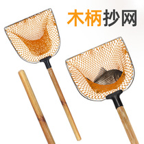 Wooden handle copy net fish net fishing net bag hand fishing net fish net fish head fishing gear selling fish seafood