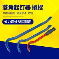 Hexagon thick nail starter heavy-duty pry bar multi-function fire-fighting crowbar Special Steel Pry bar tool high hardness crowbar