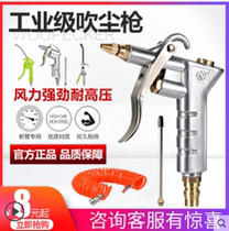 Dust blowing decontamination blowing blowing dust blowing high pressure blowing jet air copper head blowing gun set tool T