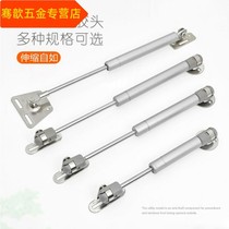 Iron head pneumatic support hydraulic rod Pneumatic rod Cabinet spring support rod Tatami upper turn-over door hydraulic rod for bed