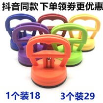 Zhongyida automobile depression buster Automobile depression repair suction cup Dingzhi Micro-point depression buster Hesheng Yuanmao