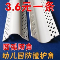 pvc plastic small large circular arc bendable angle line half rounded angle styled strip arched nursery anti-crash guard angle line