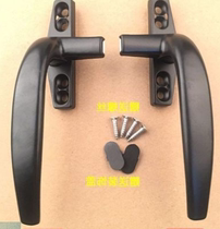 Aluminum alloy door accessories Daquan 50 Plastic steel window handle Door and window handle Push-pull window handle casement window old-fashioned