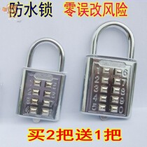Button combination lock stainless steel fixed code lock padlock gym locker lock Head anti-theft lock