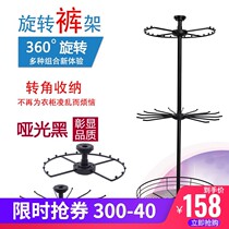 New Baituo suit corner pants rack cloakroom 360 degree rotating basket corner hanger multifunctional wardrobe set