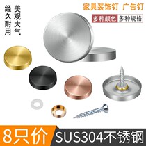 Tile Anti-Fall Fixed Strips Tile Hollow Drum Reinforced Nail Steel Trim Nail Fixing Nail Glass Full Set Screw Cap.