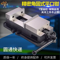 Hot selling 6-inch angle-fixed milling machine flat-mouth pliers cnc quanfeng precision vise machine bench vise