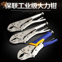 Pressure pliers Multifunctional universal pliers positioning pliers fixing pliers strong tool chain manual pliers C- shaped pliers
