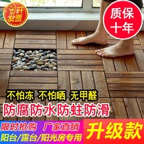 Anticorrosive wood floor Outdoor solid wood floor Balcony terrace Courtyard garden Outdoor pastoral style diy splicing floor