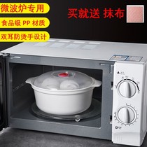 Zhiqiao microwave oven special utensils household heated rice container round transparent high temperature resistant supplies microwave stove Bowl