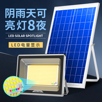 Solar outdoor lights courtyard new rural home lighting 1000W waterproof super bright high power induction LED street lights