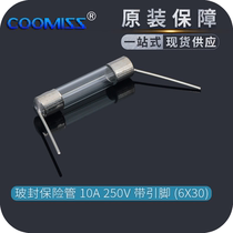 With pin glass fuse 5*20 fuse 250V 1 2 3A 4 5A 10A 20A