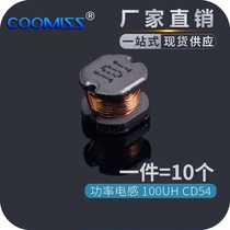 Power Inductor CD54 2 2 4 7 10 22 33 47 68 100 220 330 470UH