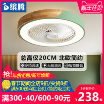 Smart bedroom ceiling fan lamp Nordic Macaroon restaurant ceiling fan lamp ultra-thin invisible chandelier with electric fan
