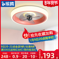 Smart ceiling fan lamp modern simple Nordic ceiling fan lamp creative bedroom dining room living room electric fan chandelier