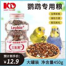 Double nectar parrot grain small and medium size mixed Xuanfeng tiger leather peony text bird nourishing pill and bird food 450g