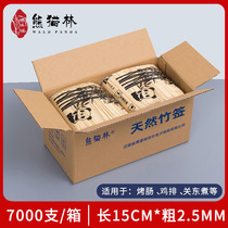Whole box of bamboo sticks 15CM disposable fried barbecue snacks roasted sausage hot dog sticks chicken steak sauce cake small short bamboo sticks
