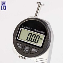 Portable digital display electronic thickness gauge 0-12 7 Thickness measuring instrument Pearl measurement Jewelry thickness measurement thickness flat head