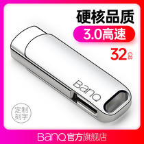  banq u disk 32g high-speed USB3 0 car computer dual-use lettering custom LOGO mobile USB disk personality creative metal rotating student business office bidding gift 32gu disk