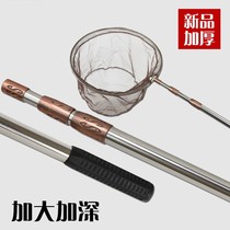 Plagiarnet rod full suit of fishing net pocket ultra-hard stainless steel Transcript rod folding and locating telescopic rod fishing gear