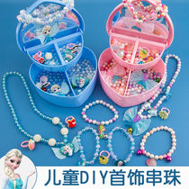 Childrens toys girls birthday gifts Princess Aisha 2022 new net red play house Frozen beads