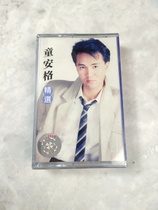 Out of print Tape brand new undismantled Tong Ange Tape Gold song famous classic old tape recorder cassette