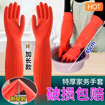 Household kitchen dishwash gloves female durable rubber rubber brush dishwash dishwash dishwash dishes and rubber rubber dishwash dishes