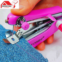 Portable small mini manual sewing machine Home multifunction Easy hand pocket Handheld micro dressmaking machine