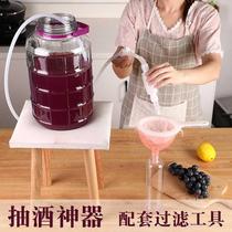 Wine filter self-brewed household siphon wine lager wine wine filter net ultra-fine artifact food grade