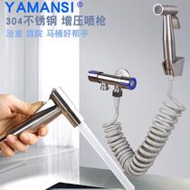 Toilet Mate Spray Gun Suit 304 Stainless Steel Woman Washers Toilet Washroom Flush Booster Spray Head Wash Ass