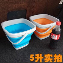 Portable car folding bucket thickened car wash special bucket multifunctional silicone car telescopic bucket