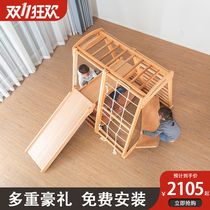 Climbing frame children indoor slide slide home solid wood small swing combination baby baby home playground