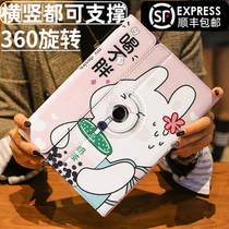 Applicable Huawei 2021matepad11 protective sleeve 10 4 new 10 8 glory 12 6 brisk share 2 computers v7pro5 rotatable c5 full package m5 soft shell 8 magnetic