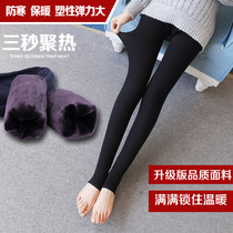 Pregnant women leggings autumn and winter stockings bottoming foot pants socks light leg artifact plus velvet padded winter pants to wear