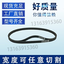 Industrial rubber timing belt HTD3M-528 176 tooth trapezoidal tooth arc tooth synchronous transmission belt