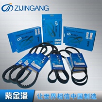 zi jin gang original belt 10PK2560 10PK2562 10PK2570 10PK2586