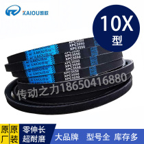 Keo hard line car toothed belt V 10X860La 10X865La 10X875La