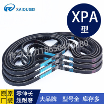 Kairo Hardline toothed belt V-belt XPA2120 XPA2132 XPA2150
