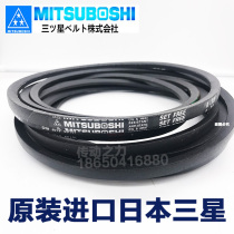 Japans imports of Samsung belt SPB4370 4310 5 V1700 4433 4500 4590LW
