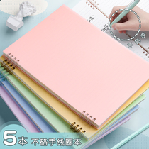 Do not touch the hand coil thickened notebook pp simple graduate school students a5 notepad cute girl heart soft shell b5 spiral coil book 16k soft shell literary and artistic exquisite personality creativity