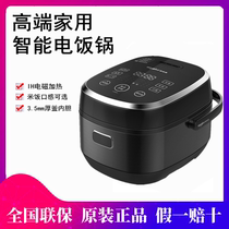 American Whirlpool IH Rice Cooker WRC-IH419Y Smart home 4L electromagnetic heating rice cooker 3-4-5 people