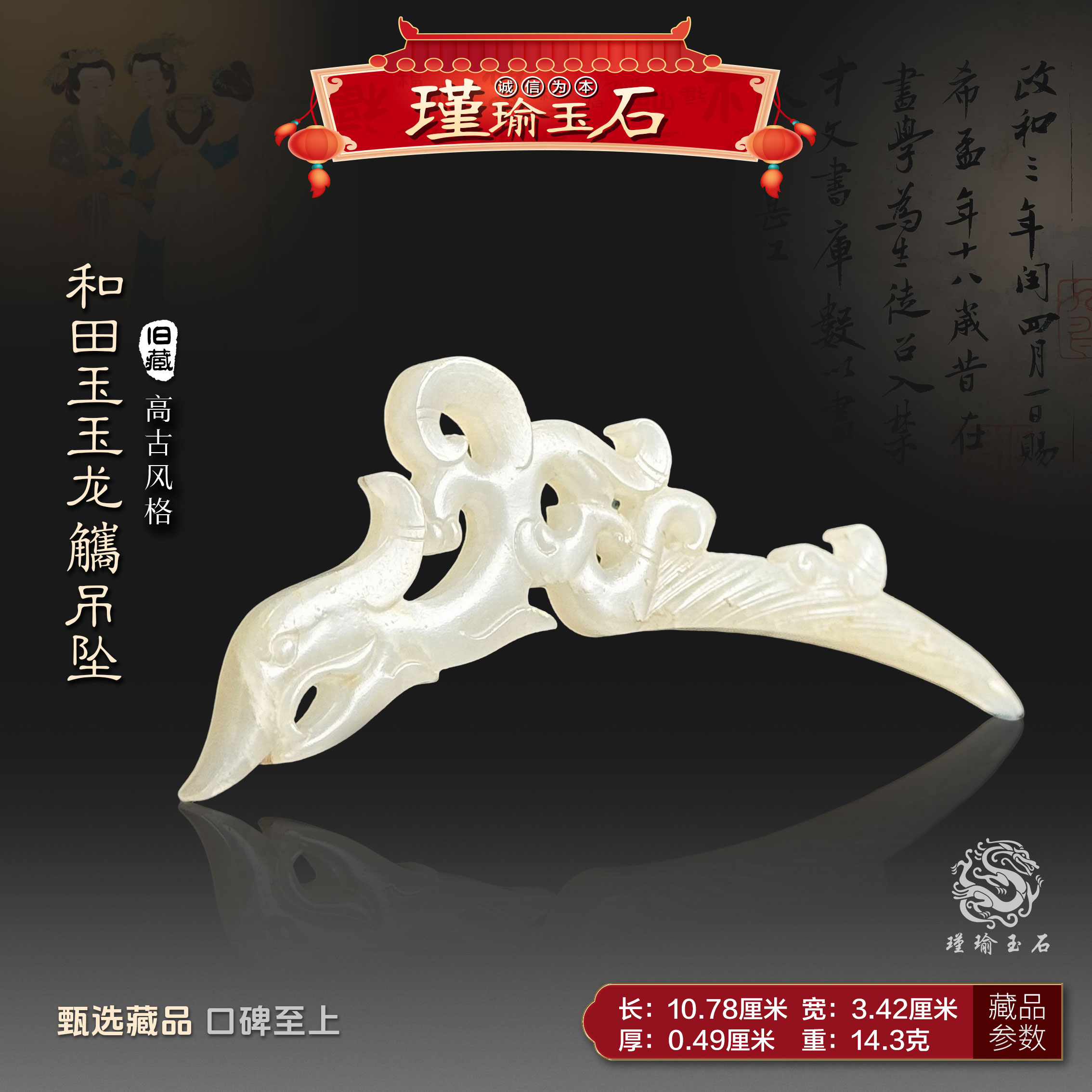 和田玉觿古玉-和田玉觿古玉促销价格、和田玉觿古玉品牌- 淘宝