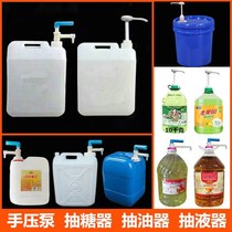 Cleaning Pressure Pressure Pump Hand Pump Pressure Pump Pressure Pump Pressure Pump Pump