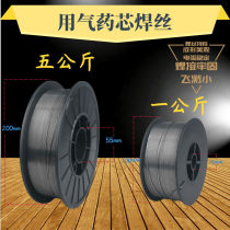 Welding wire 0 81 2 Gas-protected welding wire Gas-free flux-core two-protected welding wire Solid-core welding wire Welding wire self-protection 1 0 welding wire
