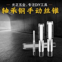 Hand tap tap two sets set stainless steel thread manual tapping tool m3m4m5m8m10