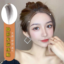  Hairline patch forehead hair replacement female high-quality real-person hair high-head M-type invisible seamless bangs wig patch