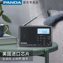 Panda 6205 imported chip radio for the elderly full-band full-range charging card New portable elderly broadcast signal strong multi-functional mini small old-fashioned semiconductor flagship small