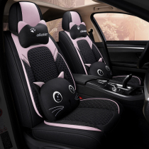 Car seat cover goddess Four Seasons universal linen POLO Steng Fit Tiida all-inclusive cartoon fabric cushion women