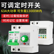 High-power time control switch pump delay switch timer mechanical circuit breaker countdown automatic power failure