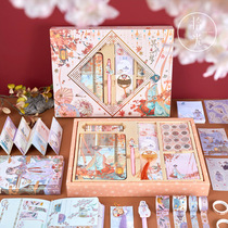 Pick up the light Chinese style hand book gift box set Tan Hua Yimeng creative ancient 3D three-dimensional notebook simple ins Wind hand account tool materials a full set of girls birthday gift bags